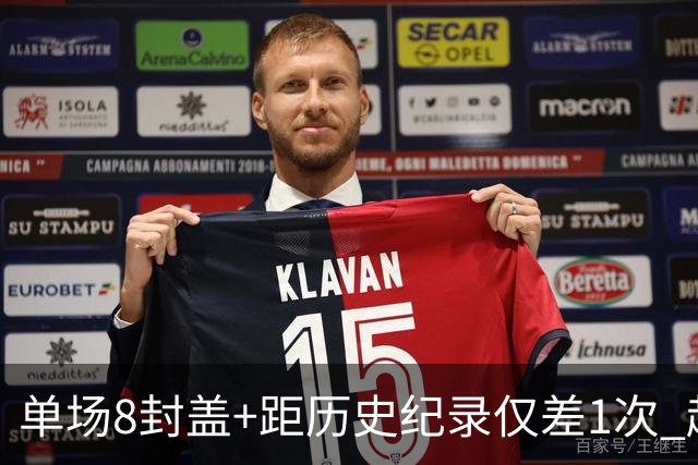 单场8封盖+距历史纪录仅差1次 赵博新惊艳国际篮坛